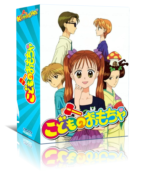 Kodocha Complete English Subtitled DVD - RetroToonShop