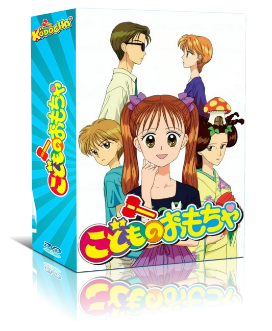 Kodocha Complete English Subtitled DVD - RetroToonShop