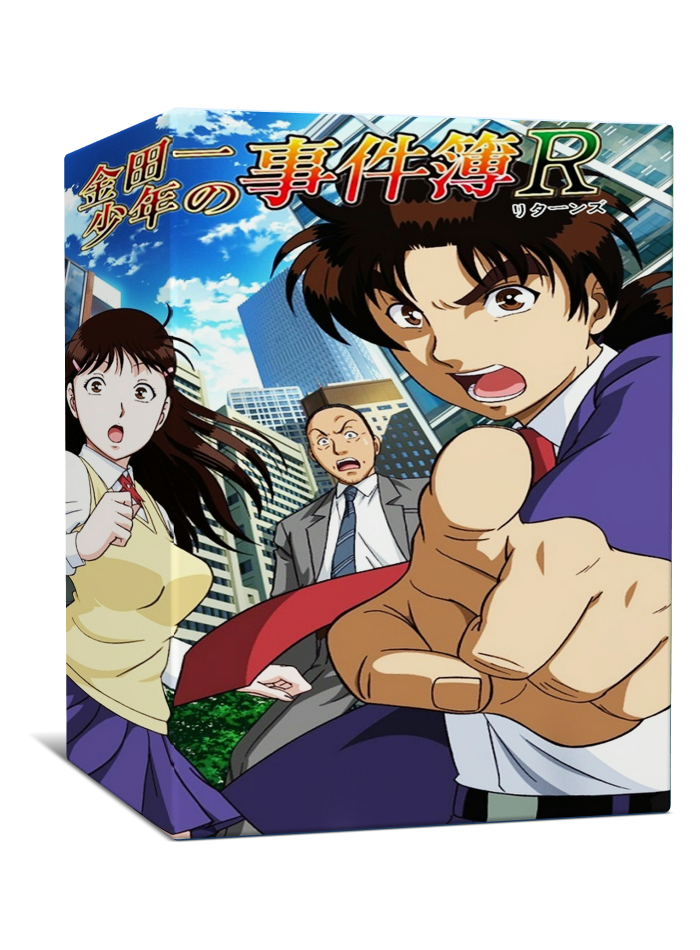 The File of Young Kindaichi 1997-200 Complete Anime Series DVD - RetroToonShop