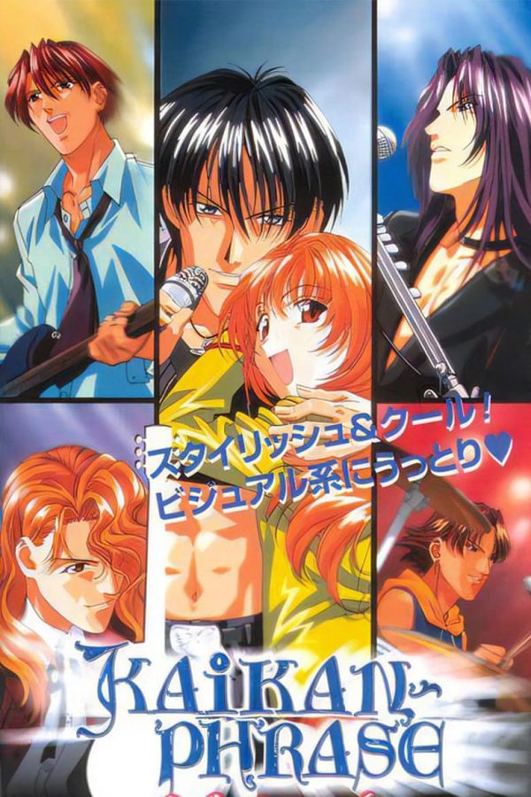 Kaikan Phrase Complete Series English Subbed DVD - RetroToonShop