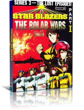 Star Blazers (Space Battleship Yamato) Complete English Dubbed Seasons 1,2,3 DVD Set