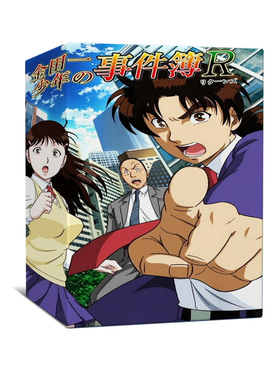 The File of Young Kindaichi 1997-200 Complete Anime Series DVD