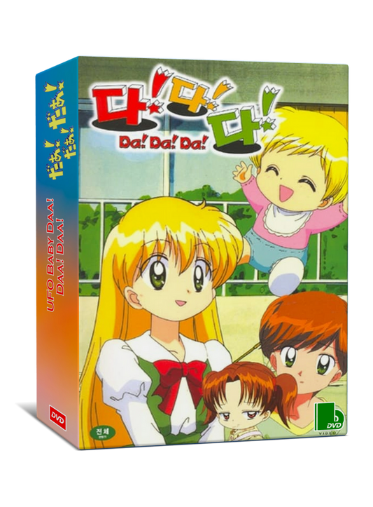 UFO BABY Daa! Daa! Daa! Complete English Subbed DVD Set - RetroToonShop