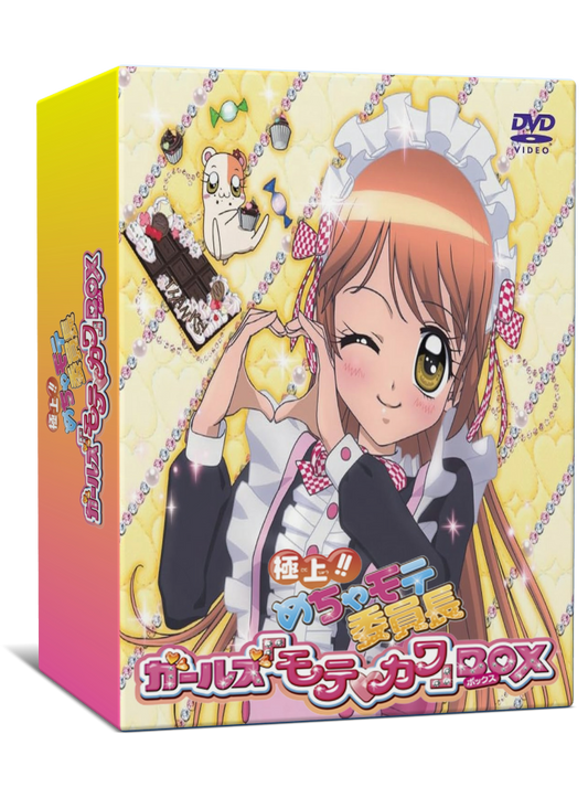 GOKUJOU!! Mecha Mote Iinchou Complete Series DVD - RetroToonShop