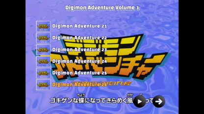 Digimon Adventure English Subbed DVD - RetroToonShop