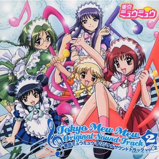 Tokyo Mew Mew Original Soundtrack Vol.2 - RetroToonShop