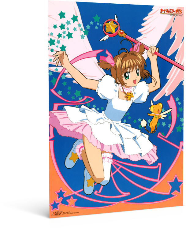 Anime Inspirations Cardcaptors Sakura Poster Art (11 x 17) 28x43 cm