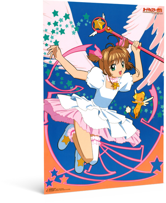 Anime Inspirations Cardcaptors Sakura Poster Art (11 x 17) 28x43 cm