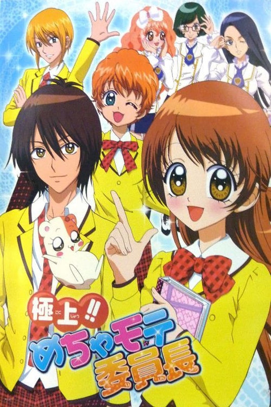 GOKUJOU!! Mecha Mote Iinchou Seasons 1 2 Vol.1-102 DVD